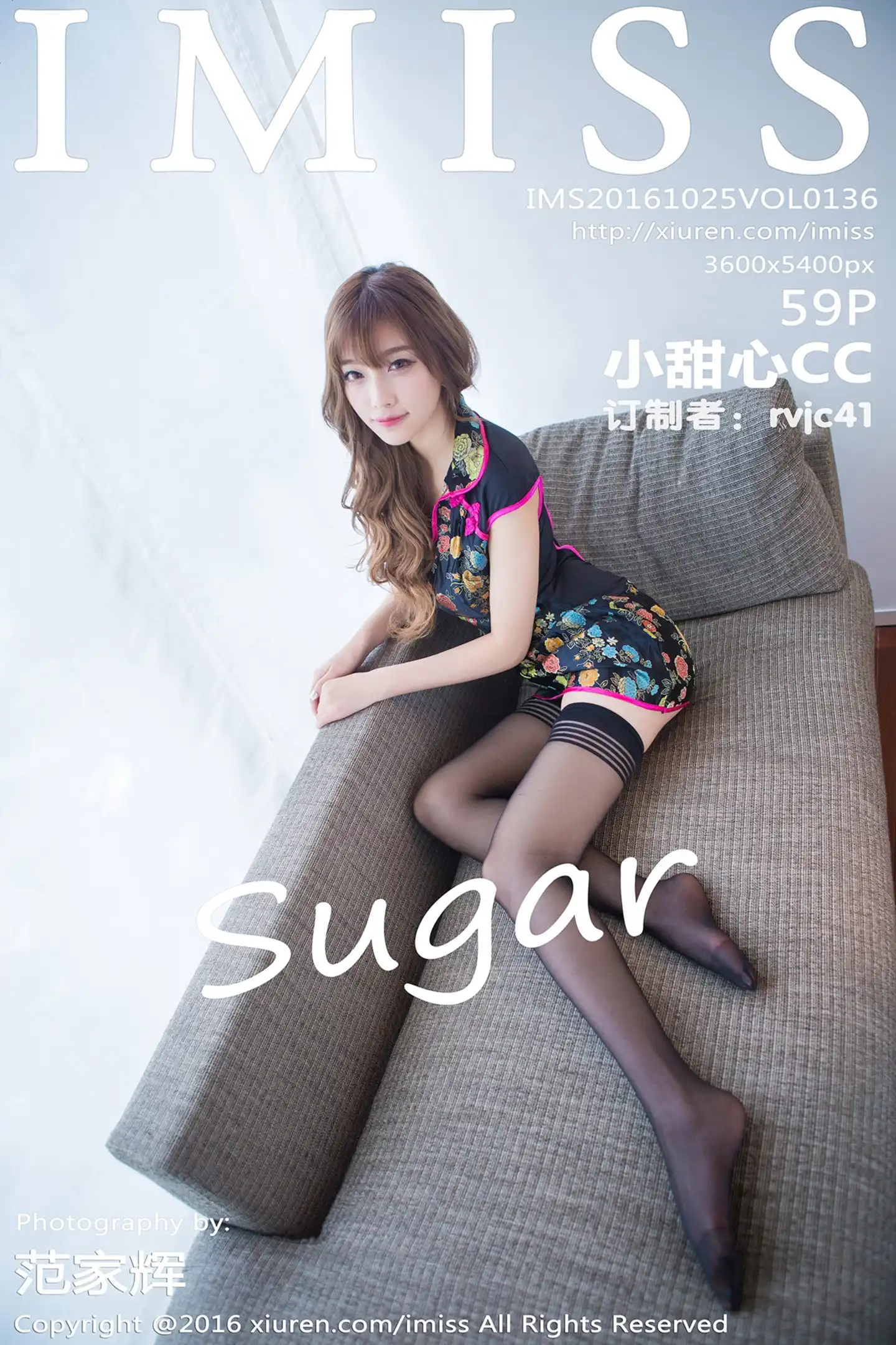 [IMISS爱蜜社]Vol.136_嫩模Sugar小甜心CC苏梅岛旅拍美女扮野兽性感黑丝写真59P-秀人网 - XiuRen.Pro